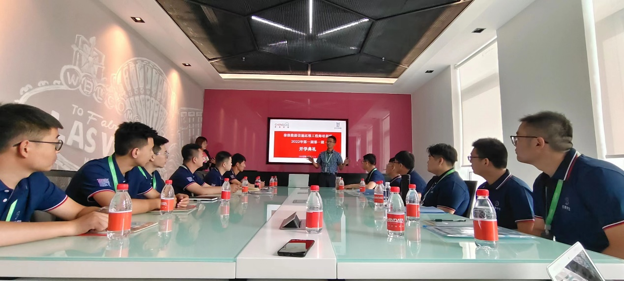 秦淮数据设施运维2202培训班在华北开班