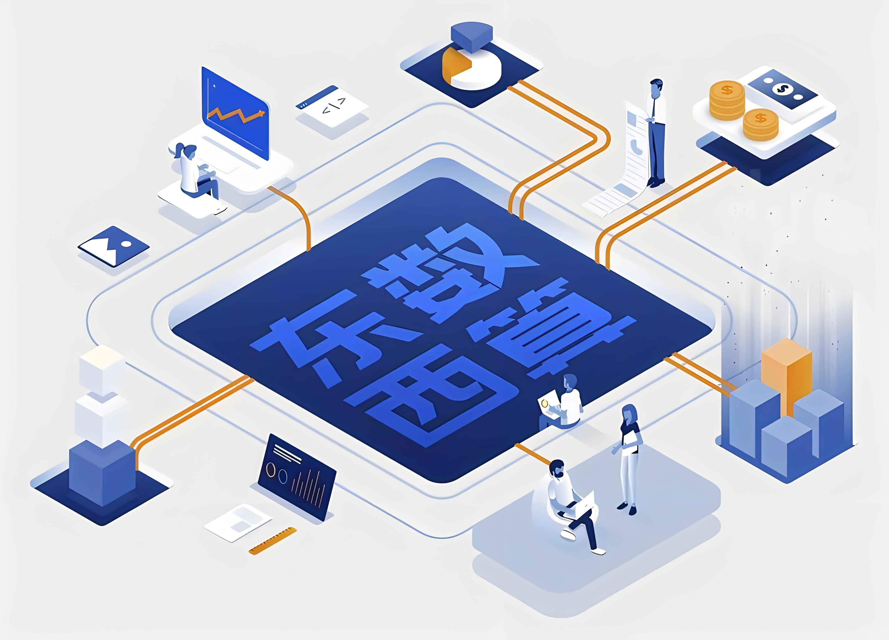 算力资源
