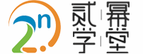 二幂学堂